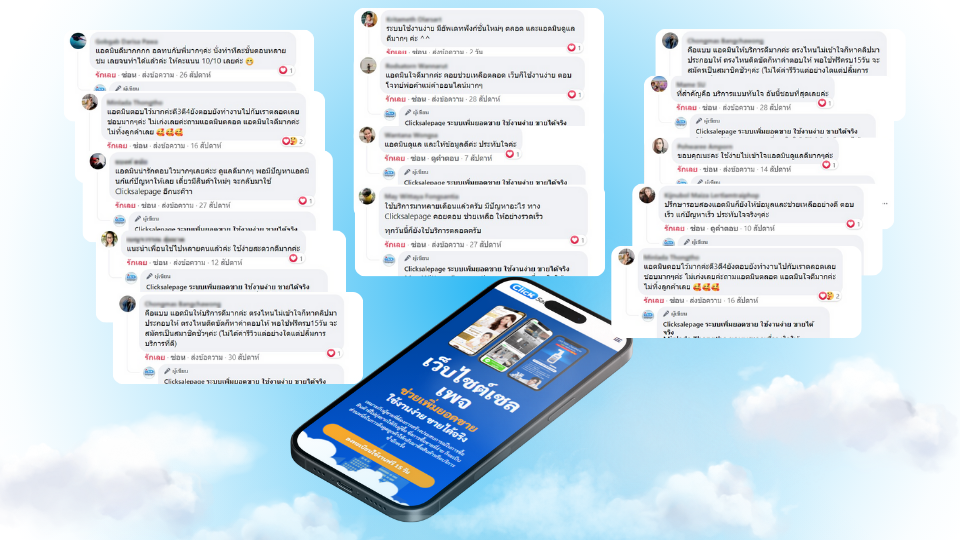 Review clicksalepage