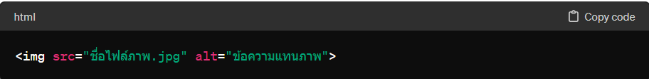 Alt Text