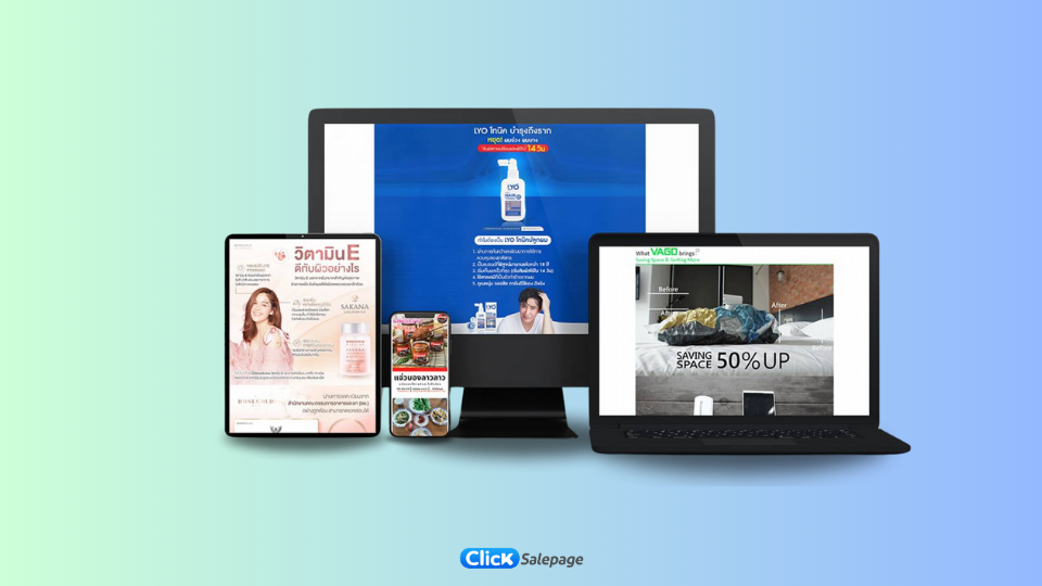 Sale Page