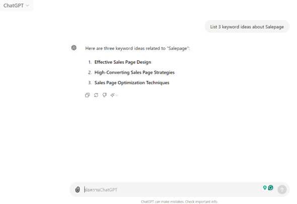  ChatGPT
